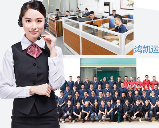 以人為本,高效能服務,放心省心舒心,愉快合作